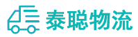 重庆到天桥区物流公司